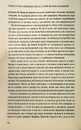Книга Чому я така людина? Просто мій мозок інакший фото