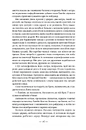 Книга Долі та фурії фото