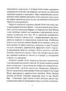 Книга Чуття і чуттєвість (серія «Роза вітрів») фото