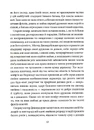 Книга Чуття і чуттєвість (серія «Роза вітрів») фото