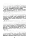 Книга Чуття і чуттєвість (серія «Роза вітрів») фото