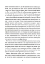 Книга Чуття і чуттєвість (серія «Роза вітрів») фото