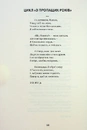 Книга Леся Українка. Вибрані твори фото
