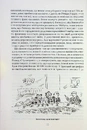 Книга Найграндіозніше шоу на Землі: доказ еволюції фото