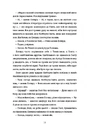 Книга Пам’яті… фото