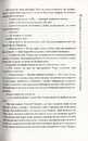 Книга Оповістки з Меекханського прикордоння. Книга 1. Північ-Південь фото