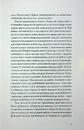 Книга Саламбо фото