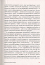 І знов я влізаю в танк… фото