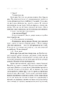 Книга Фрактальний шум фото
