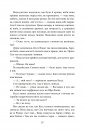 Останній подарунок фото