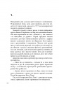 Паперові міста фото