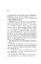 Книга Паперові міста фото