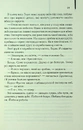 Книга Гидота фото
