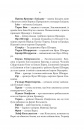 Лють Богів фото