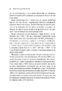 Книга Зрозуміти (і здолати) булінг фото