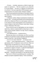 Скандальні зізнання міс Лідії Беннет, відьми фото