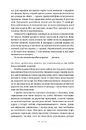 Книга Долі та фурії фото