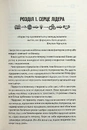 Книга Як керують найкращі фото