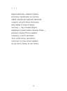 Докричатися до живих фото
