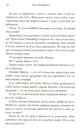 Книга Три бажання фото