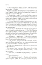 Книга Що знає вітер фото
