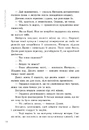 Книга Прокляття переможця. Книга 1 фото