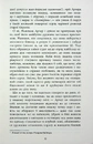 Книга Епоха невинності фото