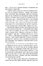 Книга Генезис. Штучний інтелект, надія та людський дух фото