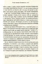 Книга Омріяний Рим фото