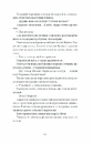 Книга Шуми з мушлі фото
