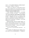 Книга Санаторій фото