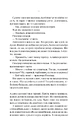 Книга На Західному фронті без змін (Класична література) фото