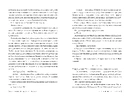 Книга Танець злодіїв фото