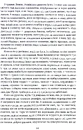 Книга Дракула (Золота полиця) фото