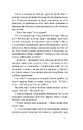 Книга Сама. 2300 кілометрів через усі Карпати фото