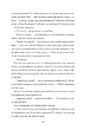 Книга Місто тіней фото