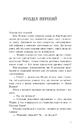 Книга Золота клітка. Книга 2 фото