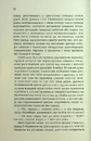 Книга Сливове дерево фото