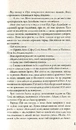 Книга Мітка. Книга 1 фото