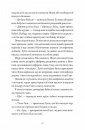 Як продати будинок з привидами фото