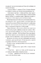 Книга Як продати будинок з привидами фото