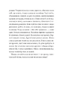 Книга Природний роман фото
