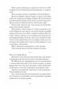 Весняна повідь фото