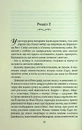 Книга Погана реклама фото