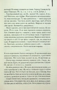 Книга Куди приводять мрії фото