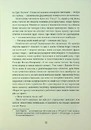 Книга Паризька бібліотека фото