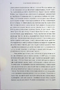 Книга Чому мені ніхто не сказав? Як захищати, зцілювати та плекати своє тіло через материнство фото