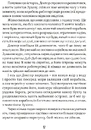 Книга Пошта Доктора Дуліттла фото