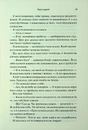 Книга Буря і лють. Книга 1 фото