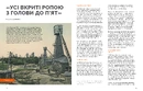 Книга Локальна історія №2. Тустань (2025) фото